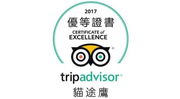 2011~2017・TripAdvisor Certificate of Excellence Award